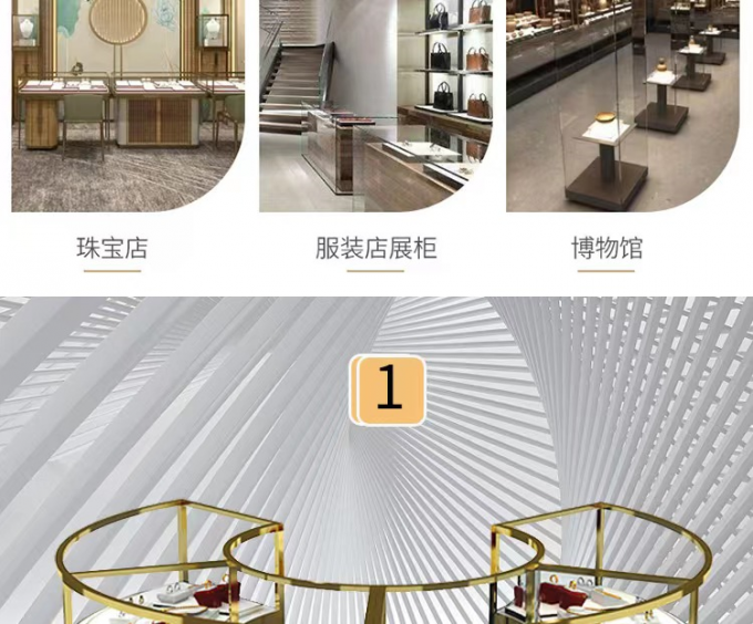 Round Curved Jewelry Display Cabinet Oval jewellery glass counter Custom 2